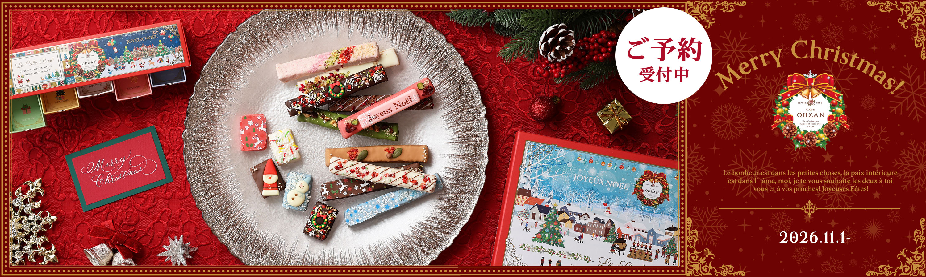 ���ꥹ�ޥ����꾦�ʤ�ͽ�󳫻Ϥ��Τ餻����Хʡ�