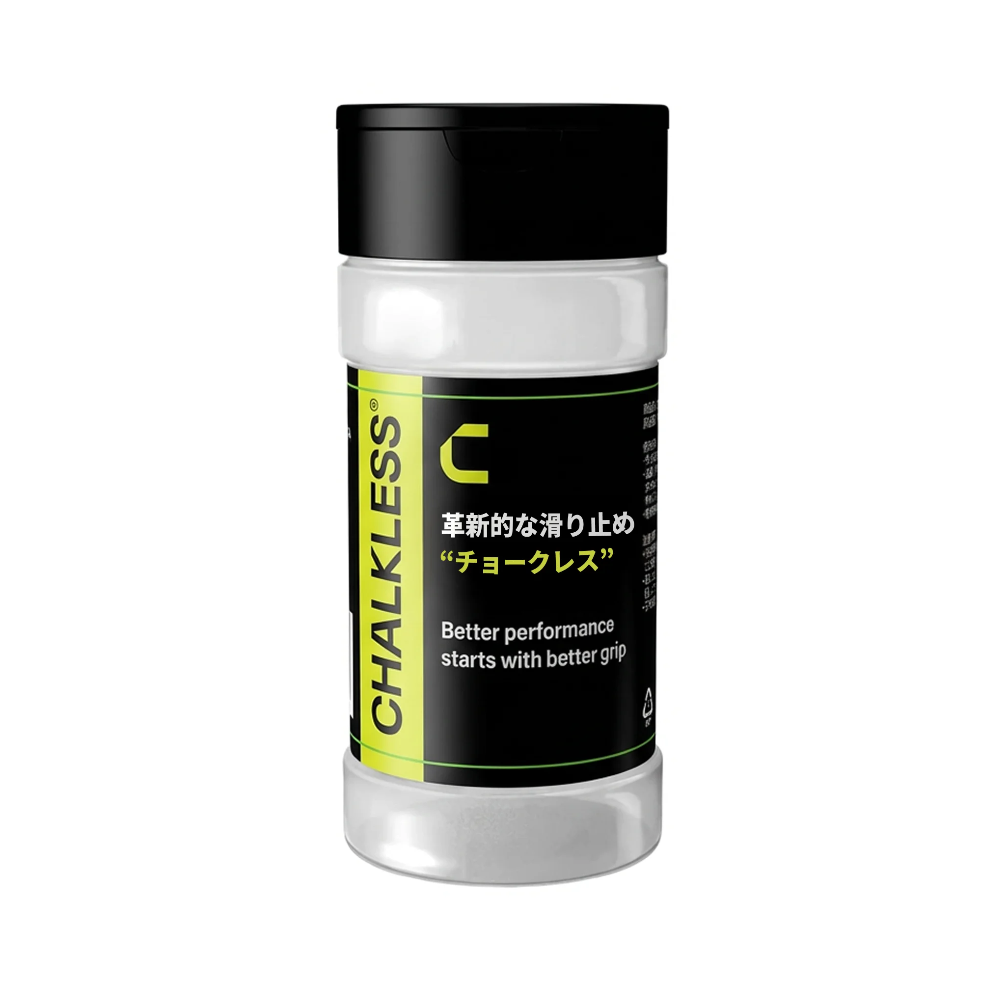 CHALKLESS ボトル (8g)