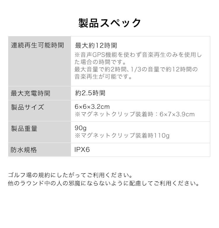 Team8 TecTecTec Bluetoothスピーカー 音声GPSナビ機能