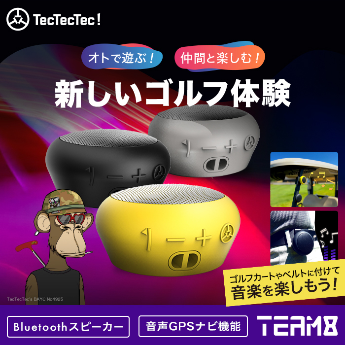 TecTecTec Team8