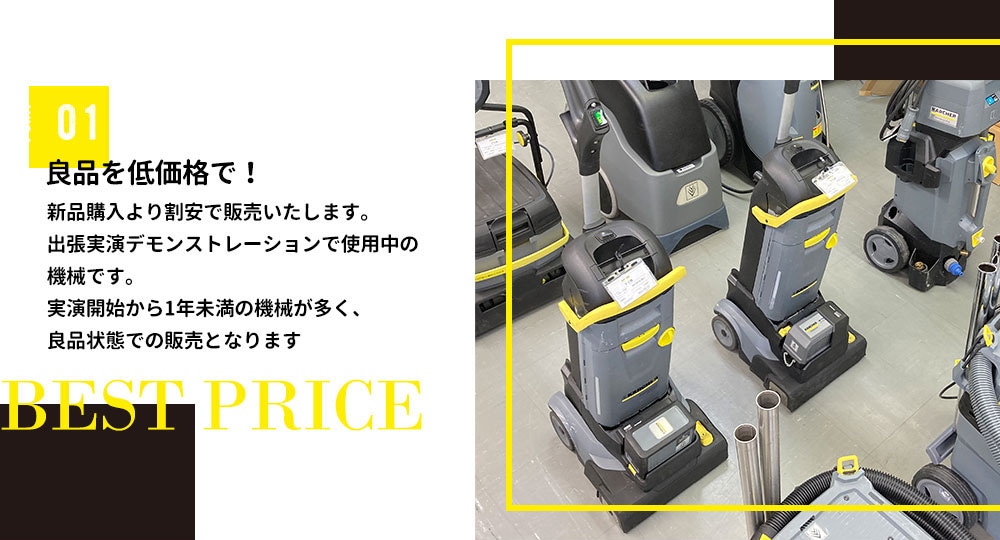 訳あり商品 ボクらの農業EC 店ケルヒャー 洗浄機 充電式 床洗浄機 BD30 4C Bp KARCHER バッテリー式 本体のみ 