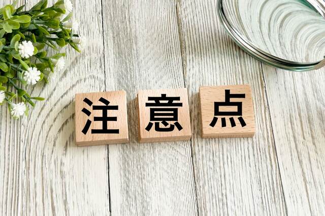 水溶性オイルを選ぶ際のポイントと注意点