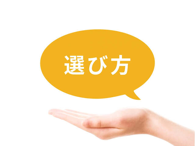 お客様のニーズに合わせた香りの選び方と活用術