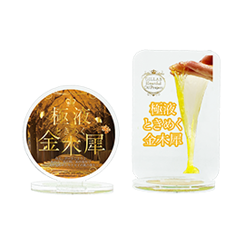 極液ときめく金木犀アクリルスタンド2種