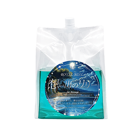 ロイヤルノイル想い出のリリー(1kg) 