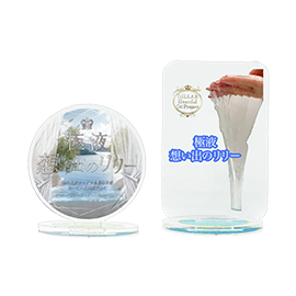 極液想い出のリリーアクリルスタンド2種