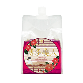 ロイヤルノイル博多美人(1kg) 