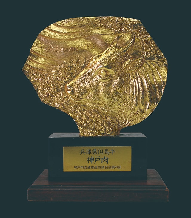 後悔しない神戸牛の選び方：信頼度と用途から判断するポイント