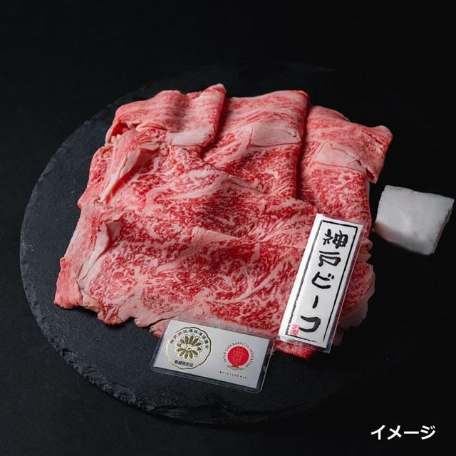 利用シーンに合わせた神戸牛カタログギフトの価格帯の選び方