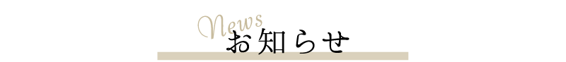 ���Τ餻
