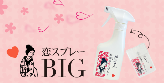 おいせさん】公式オンラインショップ |