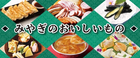 �ߤ䤮�Τ���������ΥХʡ�