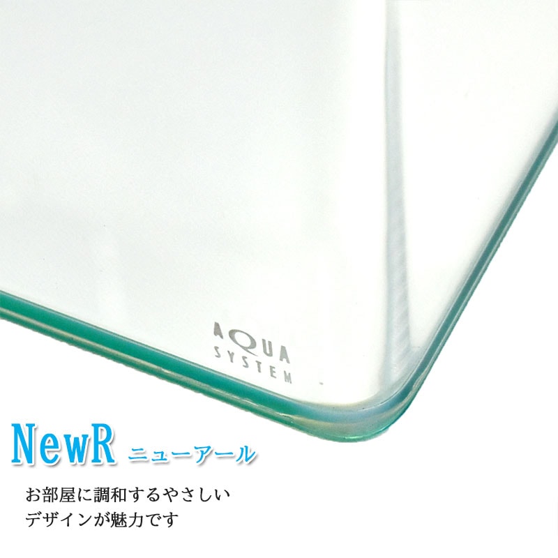 水槽 40cm ガラス水槽【40×24×30cm 25L】ニューアール400 NR400 40cm