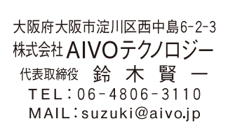 角ゴシック体