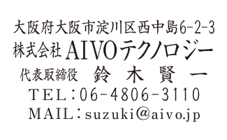 楷書体