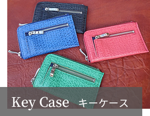 Key Case