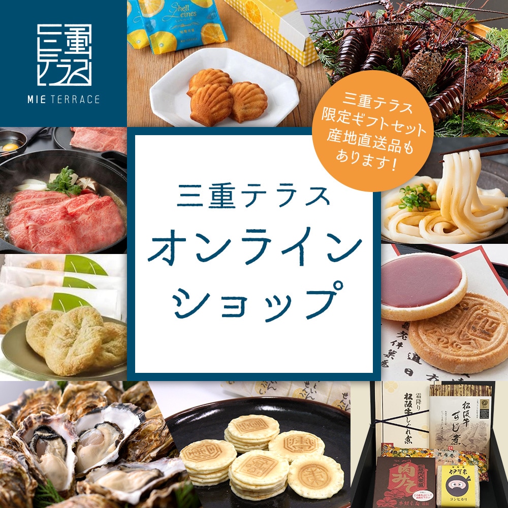 ���ťƥ饹����饤�󥷥�å� OPEN