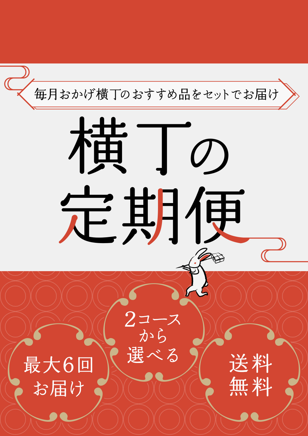 伊勢志摩のお土産ならおかげ横丁公式オンラインショップ