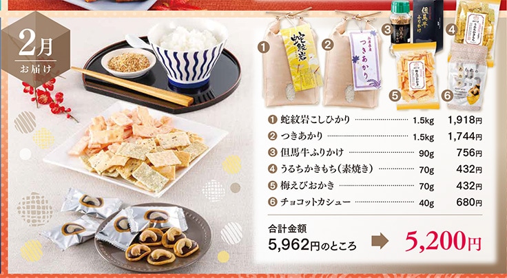 ����إ��åȥ��᡼��2��