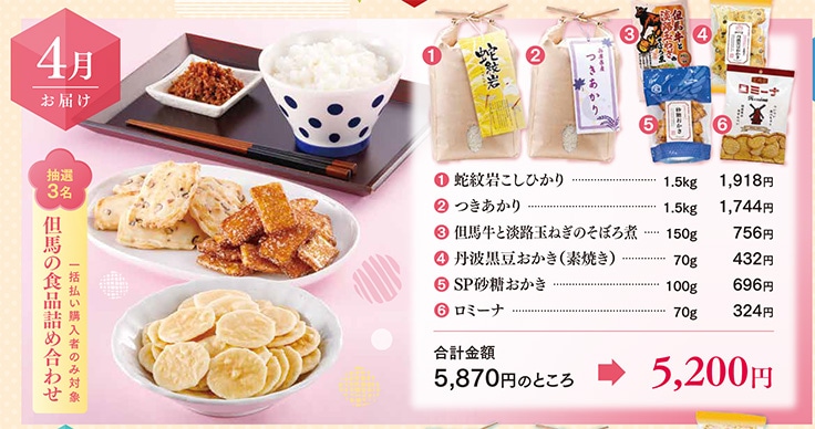 ����إ��åȥ��᡼��4��