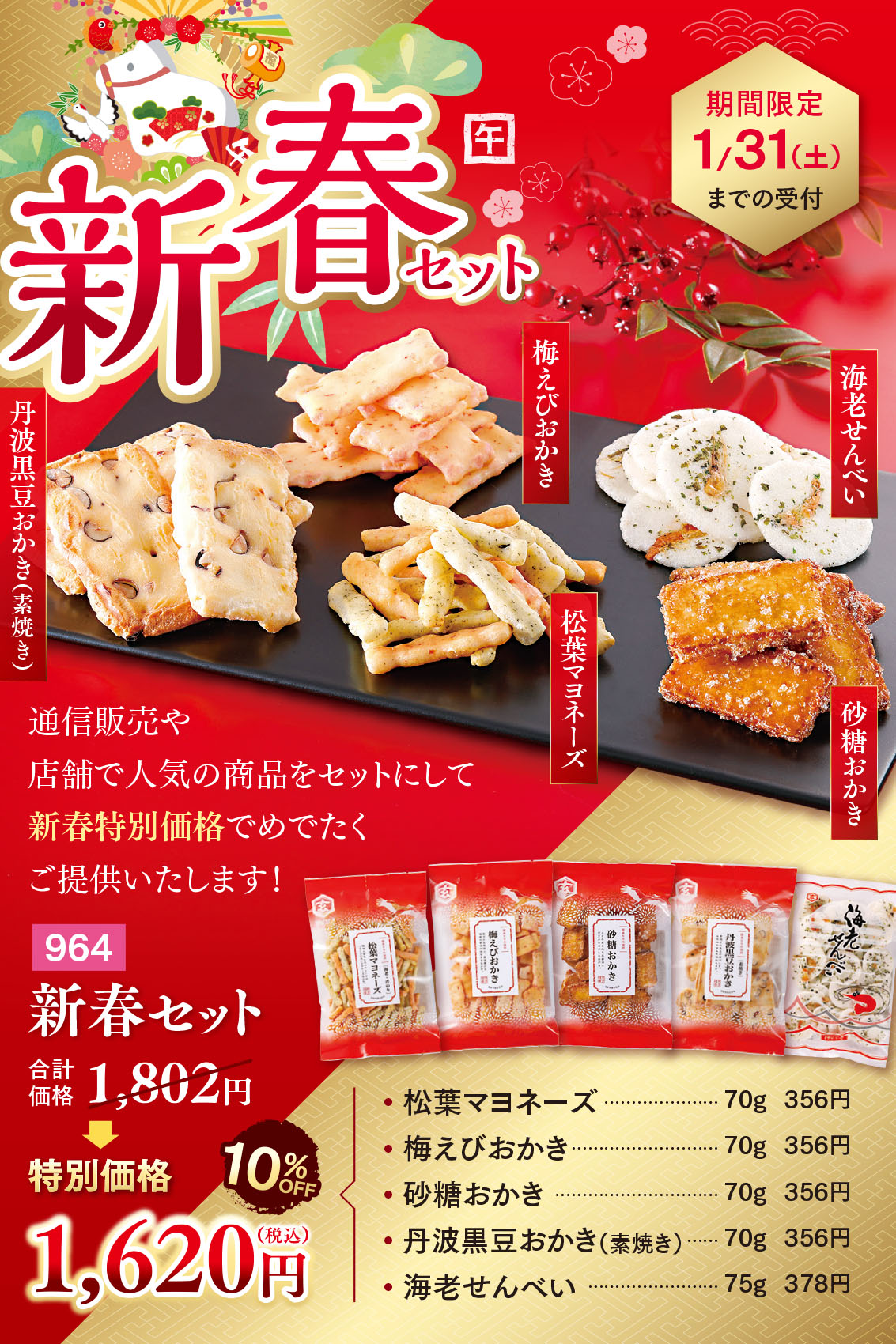 ���ե��åȥ��᡼��