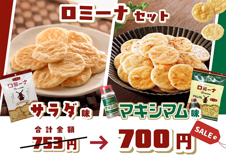 ���ݤߤ��Ĥޤߥ��åȥ��᡼��