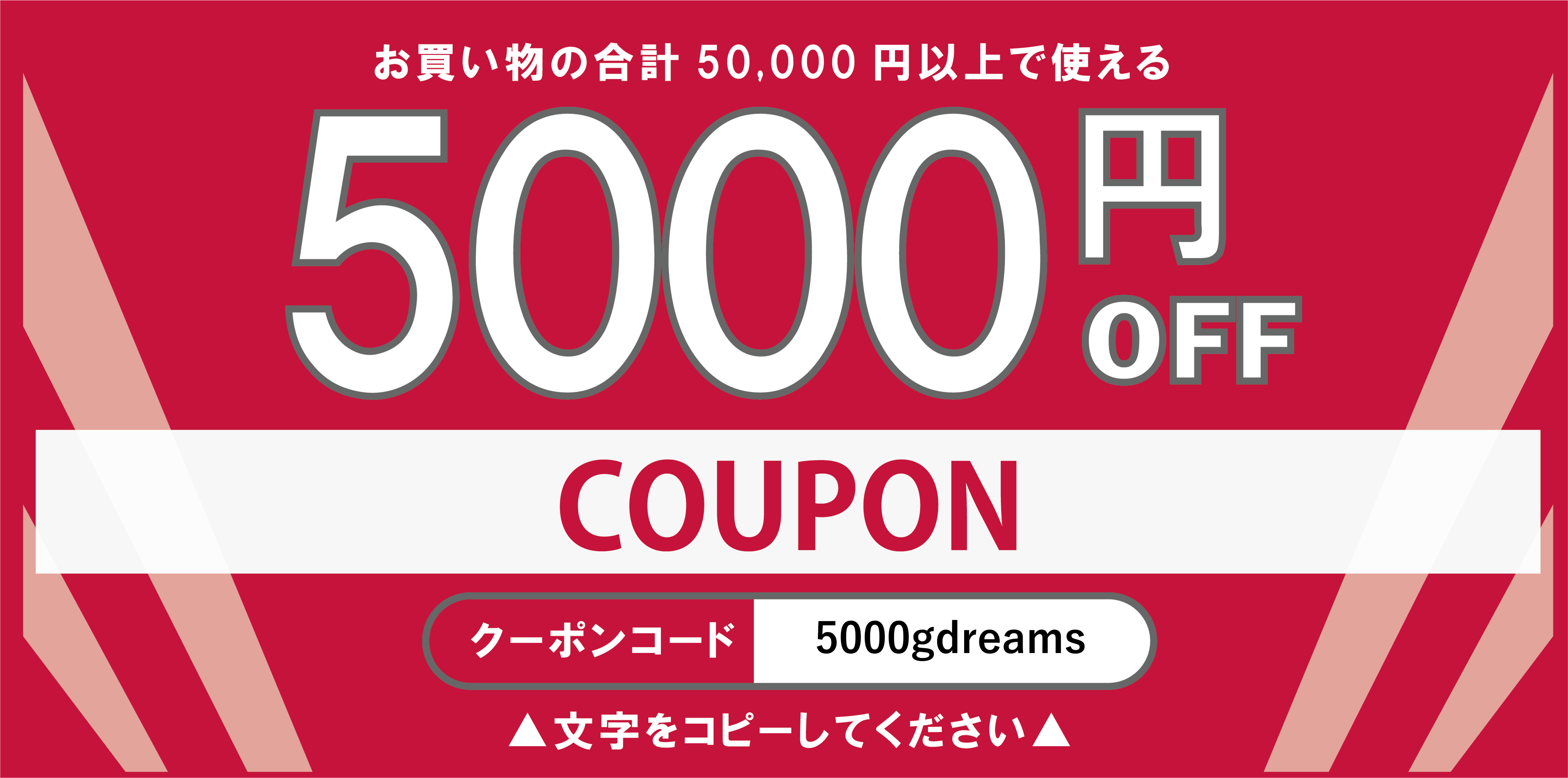 5000gdreams