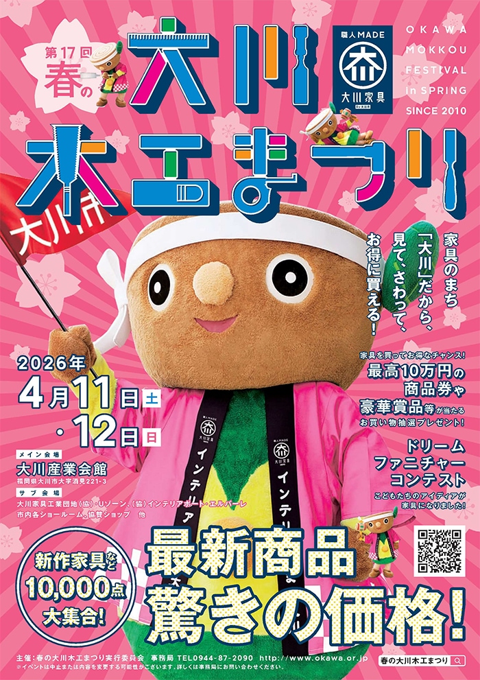 �裱����դ������ڹ��ޤĤ�