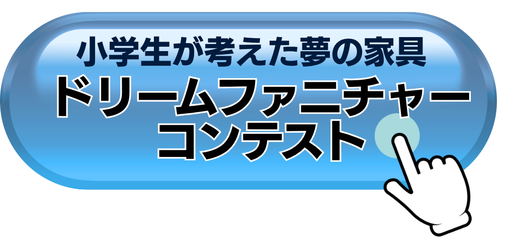 �ɥ꡼��ե��˥��㡼����ƥ���