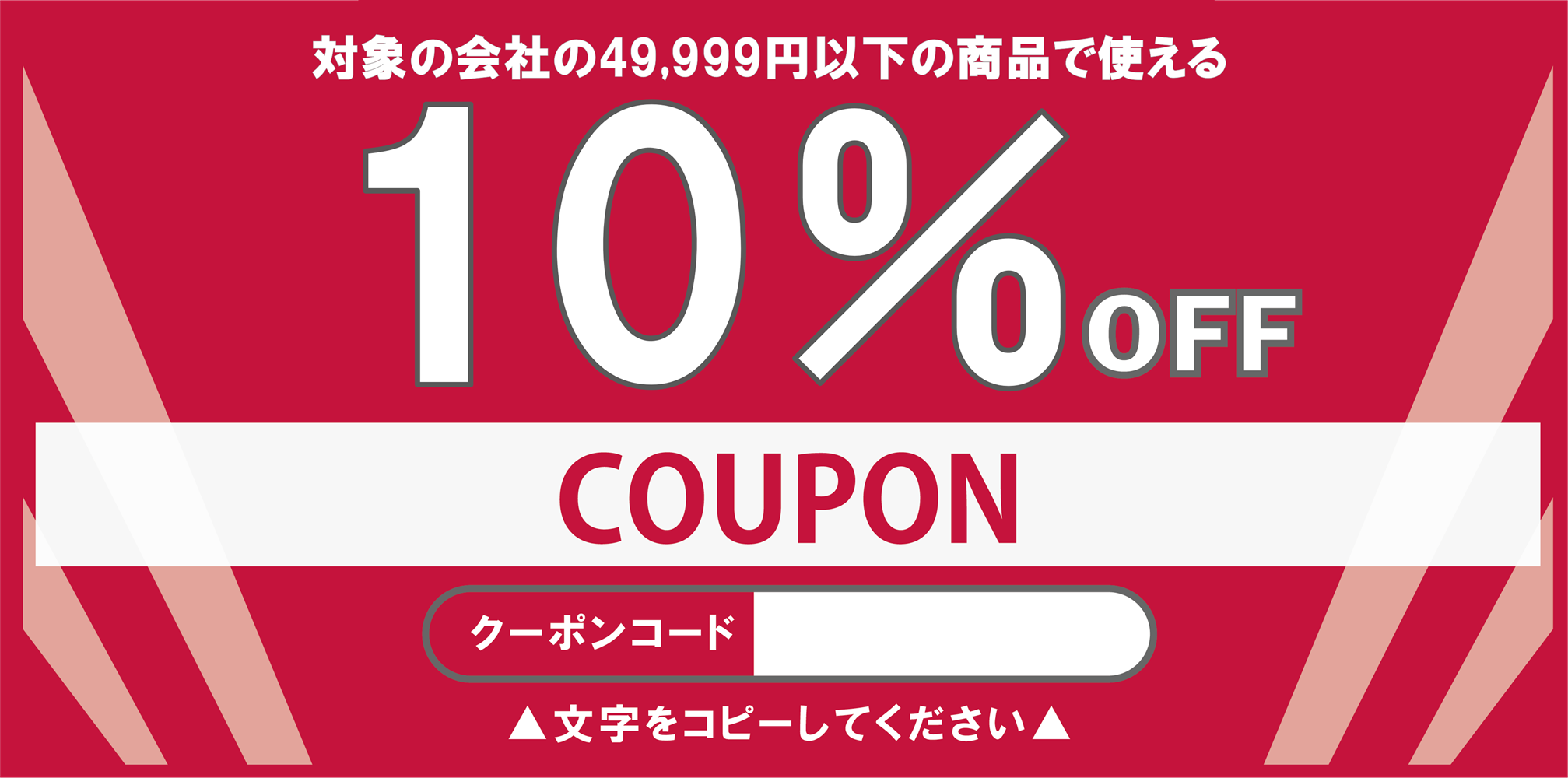 �оݤβ�Ҥ�49,999�߰ʲ��ξ��ʤǻȤ���15%OFF�����ݥ�