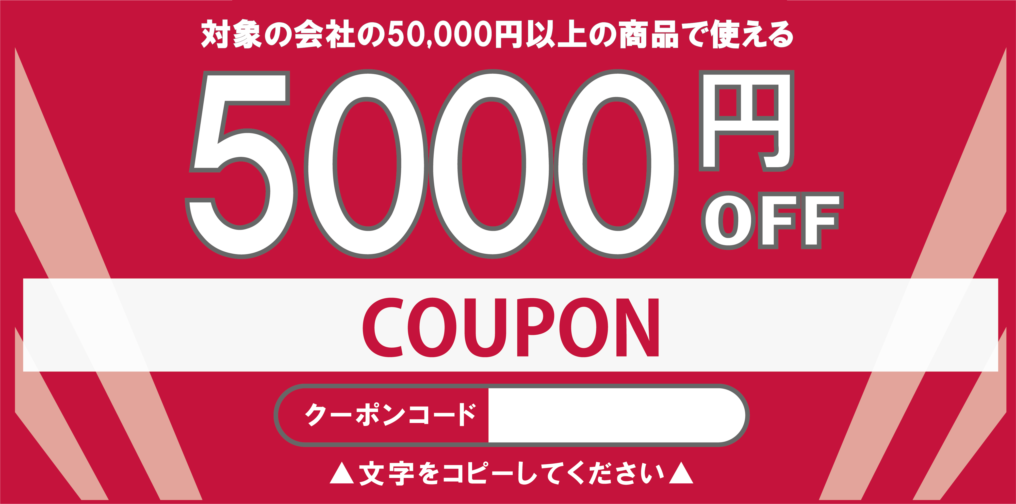 ネットde大川木工まつり-タンスのゲンクーポン案内