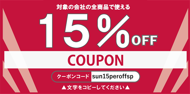 sun15peroffsp