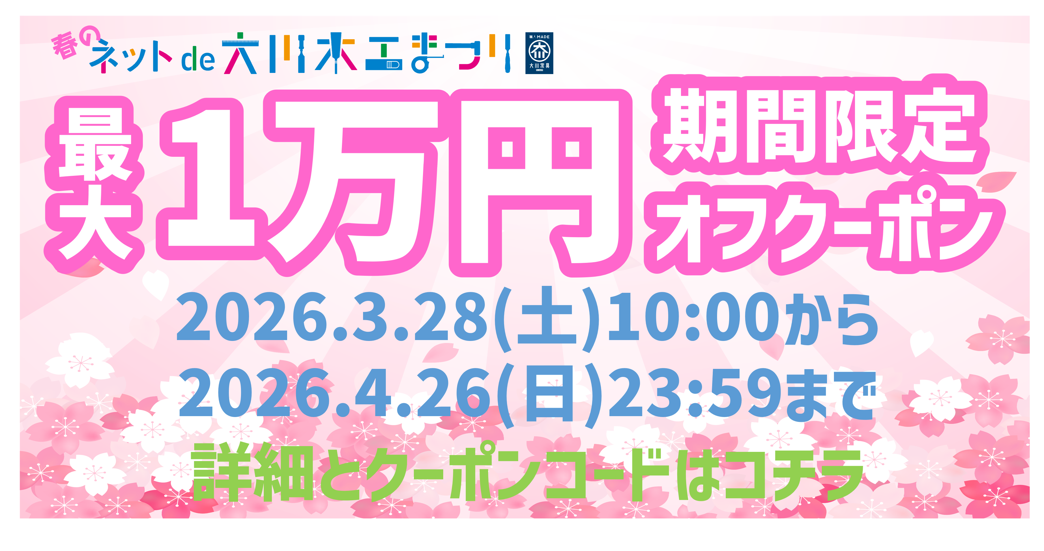 �դΥͥå�de�����ڹ��ޤĤ���ָ��ꥯ���ݥ�