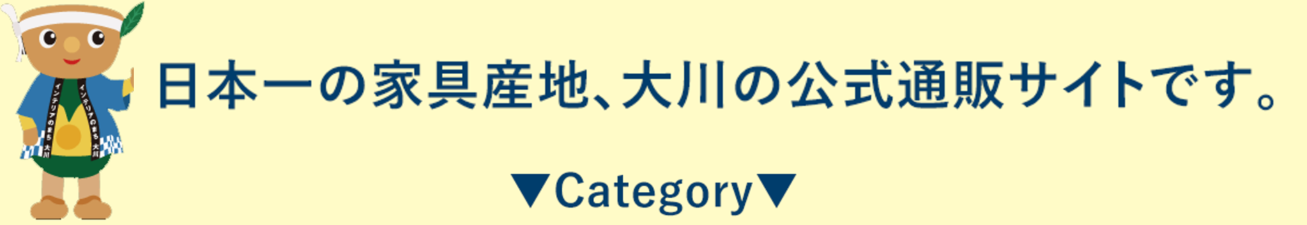 ���ܰ�βȶ��ϡ�ʡ��������Ԥξ��ʤ򰷤��������Υ����ȤǤ���