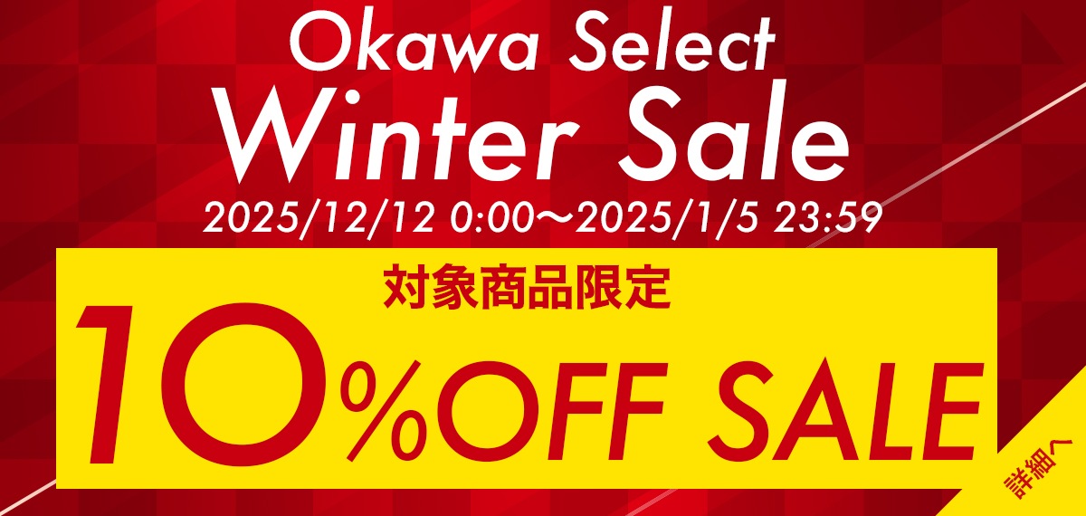 今月のキャンペーン