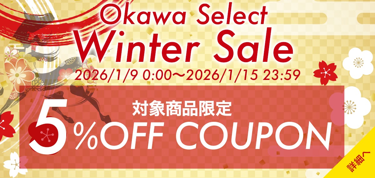 今月のキャンペーン