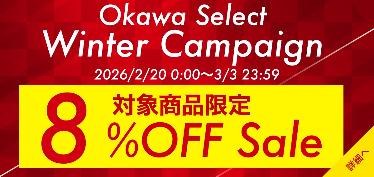 今月のキャンペーン