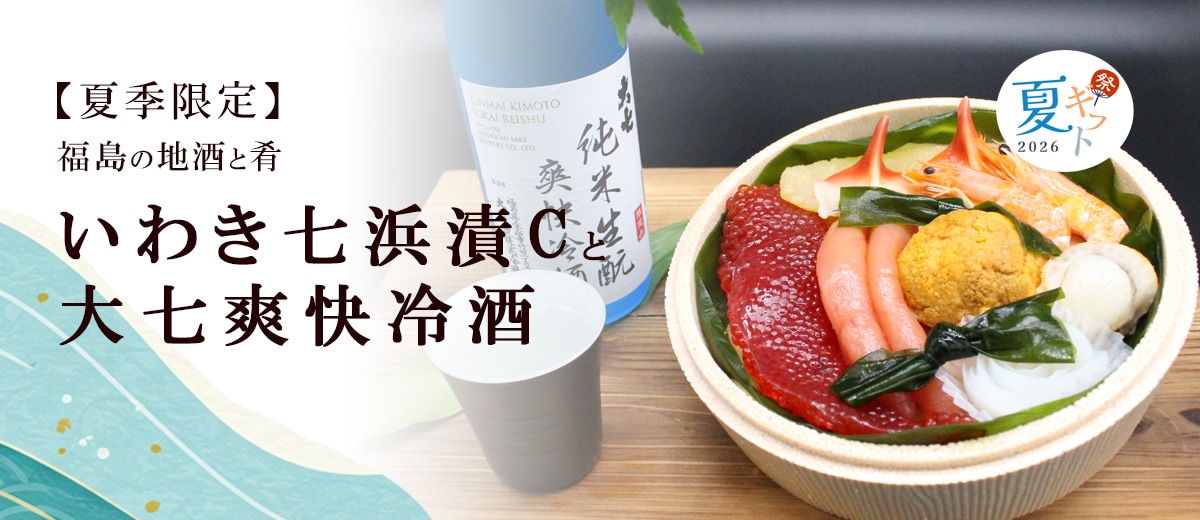 爽快７C