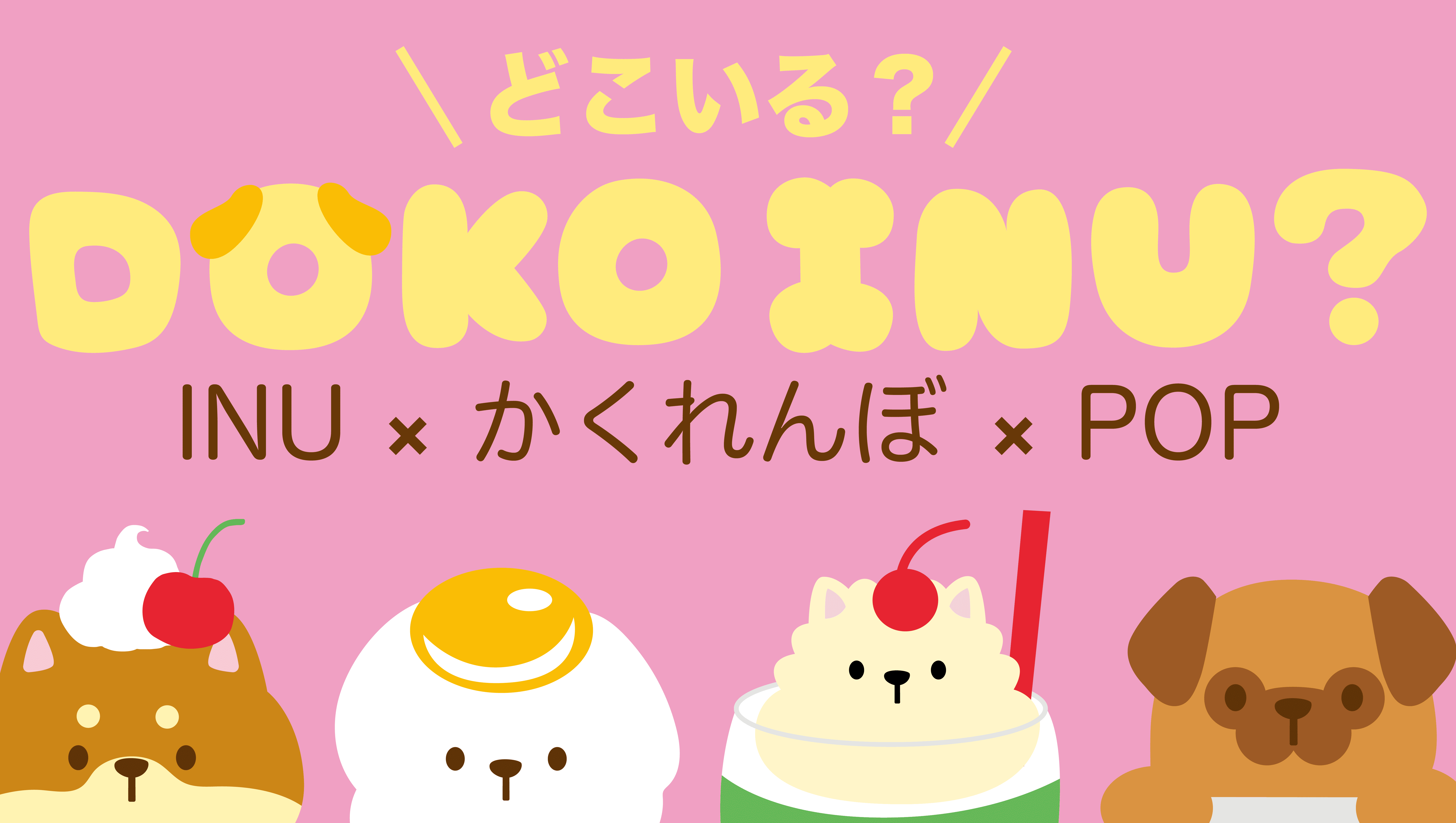 おえかきさん｜オクタニコーポレーション公式オンラインショップ