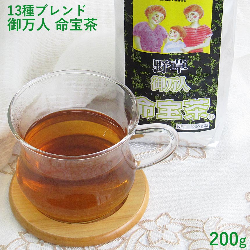 御万人 命宝茶 200g 13種のブレンド健康茶｜沖縄情報市場