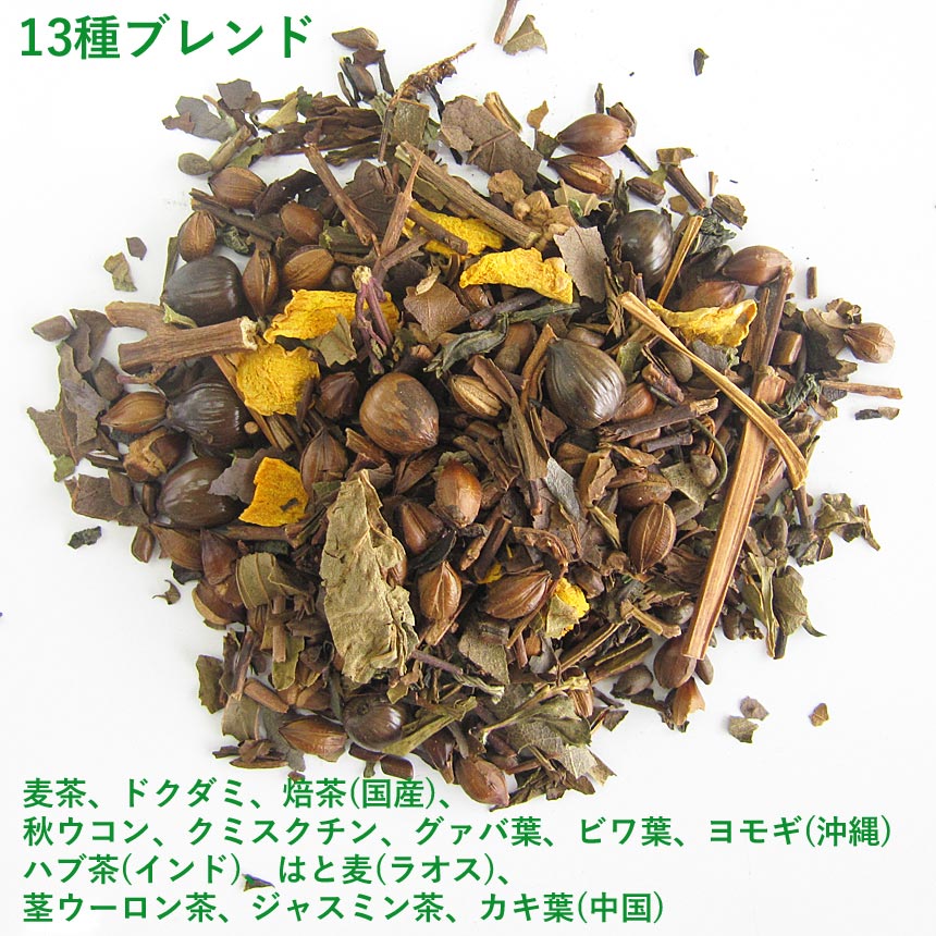 御万人 命宝茶 500g 13種のブレンド健康茶｜沖縄情報市場