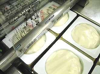 琉球じーまーみ豆腐 5個セット ハドムフードサービス｜沖縄情報市場
