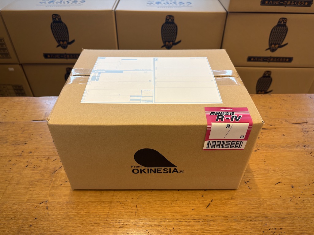 営業時間の変更