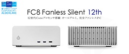 FC8 Fanless Silent 12th