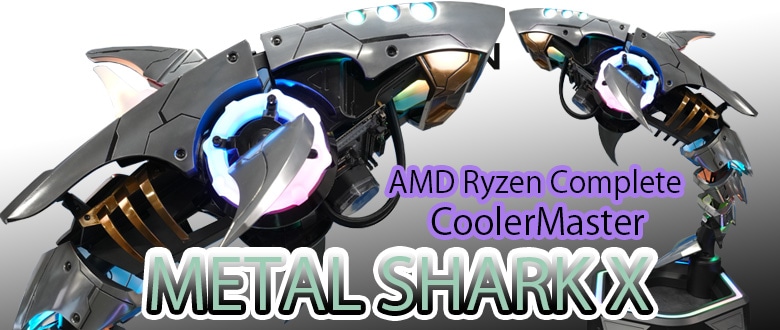 CoolerMaster Sherk X AMD Ryzen Complete