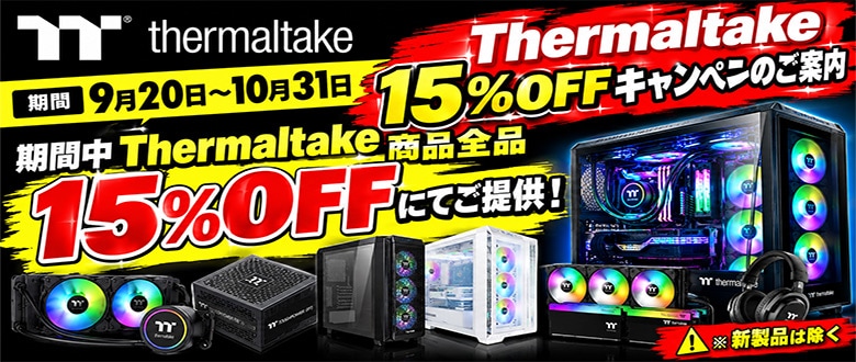 静音PC・ストレージ・水冷パーツ・PCオーディオならオリオスペック