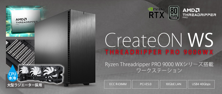 CreateON WS THREADRIPPER PRO 9000WX