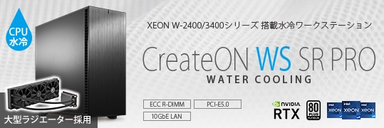 CreateON WS SR Pro Water Cooling