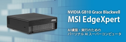 MSI EdgeXpert