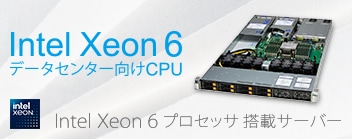 Xeon 6